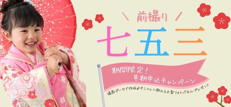 株式会社ウェデュール・マリア