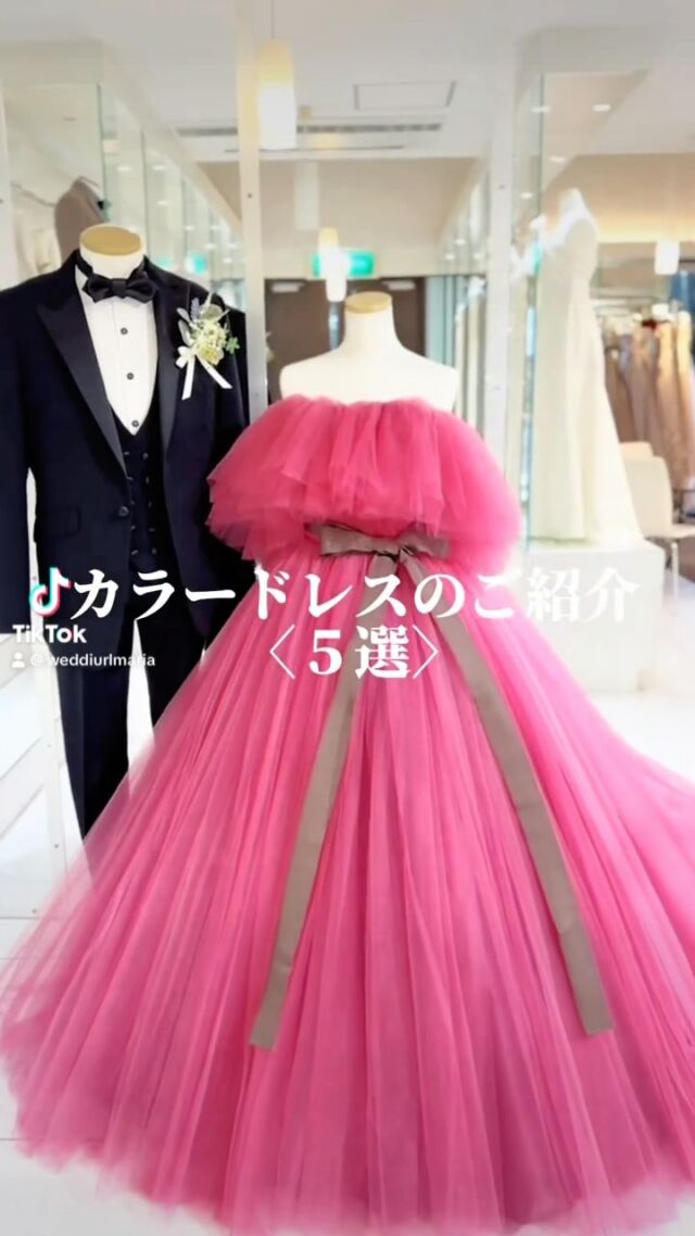 #ウェディング　#ウェディングドレス　#カラードレス #ウェディングフォト #wedding #山梨ウェディング