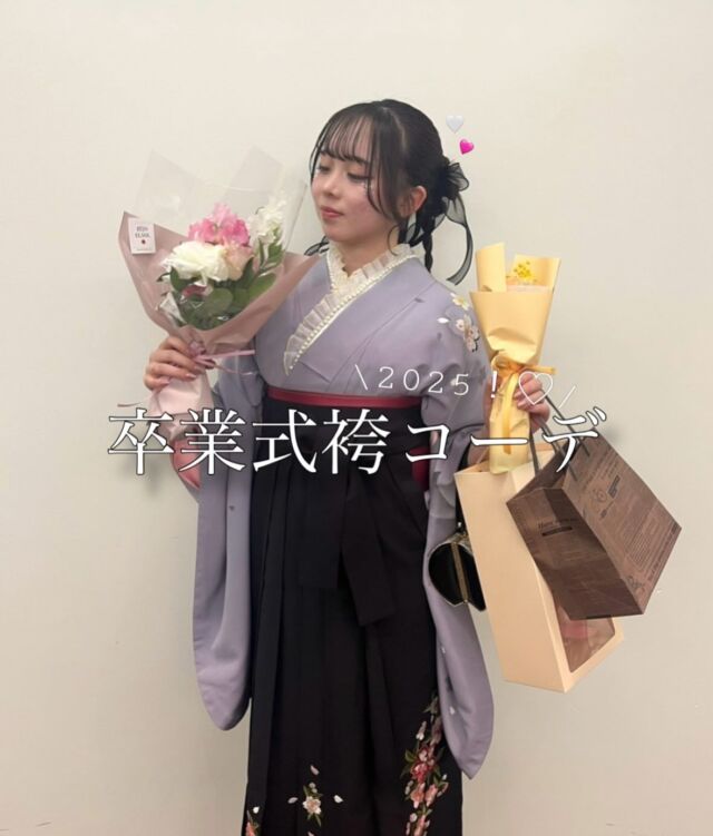 2025年卒業式袴コーディネート🩵

二尺袖、振袖袴、先生袴…🎓🌸

可愛い袴コーディネートは
ウェデュールマリアへお任せ下さい‪🤍

【袴レンタル】16,500円～

コーディネーターが
お客様のご希望に寄り添います＊

ヘアメイク、撮影もご相談ください📸

さらに、
当店でご成約頂いたお客様に限り
お友達ご紹介キャンペーンも行っております✨️
紹介特典：Amazonギフト券3,000円分

詳しくはお電話または、公式LINEよりお問い合わせください。

𓂃𓂃𓂃𓂃𓂃𓂃𓂃𓂃𓂃𓂃𓂃𓂃𓂃𓂃𓂃

  試着予約は公式LINEにて受付中です𓈒𓏸︎︎︎︎ 

 ▷ @weddiurlmaria

𓂃𓂃𓂃𓂃𓂃𓂃𓂃𓂃𓂃𓂃𓂃𓂃𓂃𓂃𓂃

  𝘞𝘌𝘋𝘋𝘐𝘜𝘙𝘓 𝘔𝘈𝘙𝘐𝘈

📍 山梨県中巨摩郡昭和町飯喰457-5

  𝖳𝖤𝖫  055-225-6307
  𝖨𝗇𝗌𝗍𝖺𝗀𝗋𝖺𝗆 👗@weddiurlmaria 
  𝖨𝗇𝗌𝗍𝖺𝗀𝗋𝖺𝗆 💄@weddiurlmaria_hairmake

 
#卒業式 #卒業式袴 #卒業袴 #袴 #山梨着物レンタル #山梨成人式 #成人式 #ヘアメイク #着物 #kimono #着物ヘア #成人式撮影 #成人式前撮り #卒業袴前撮り #前撮り#撮影 #撮影会 #ウェデュールマリア