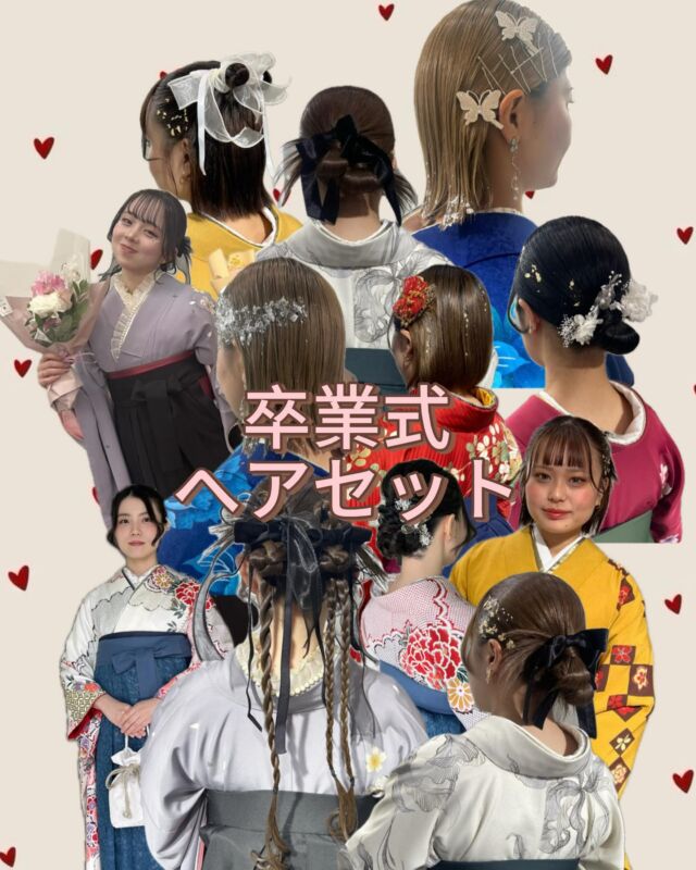卒業式ヘアセット🩵

二尺袖、振袖袴、先生袴…🎓🌸

可愛いヘアメイク、袴コーディネートは
ウェデュールマリアへお任せ下さい‪🤍

【袴レンタル】16,500円～

コーディネーターが
お客様のご希望に寄り添います＊

撮影もご相談ください📸

さらに、
当店でご成約頂いたお客様に限り
お友達ご紹介キャンペーンも行っております✨️
紹介特典：Amazonギフト券3,000円分

詳しくはお電話または、公式LINEよりお問い合わせください。

𓂃𓂃𓂃𓂃𓂃𓂃𓂃𓂃𓂃𓂃𓂃𓂃𓂃𓂃𓂃

  試着予約は公式LINEにて受付中です𓈒𓏸︎︎︎︎ 

 ▷ @weddiurlmaria

𓂃𓂃𓂃𓂃𓂃𓂃𓂃𓂃𓂃𓂃𓂃𓂃𓂃𓂃𓂃

  𝘞𝘌𝘋𝘋𝘐𝘜𝘙𝘓 𝘔𝘈𝘙𝘐𝘈

📍 山梨県中巨摩郡昭和町飯喰457-5

  𝖳𝖤𝖫  055-225-6307
  𝖨𝗇𝗌𝗍𝖺𝗀𝗋𝖺𝗆 👗@weddiurlmaria 
  𝖨𝗇𝗌𝗍𝖺𝗀𝗋𝖺𝗆 👘@kimono_weddiurl 

 
#卒業式 #卒業式袴 #卒業袴 #袴 #山梨着物レンタル #山梨成人式 #成人式 #ヘアメイク #着物 #kimono #着物ヘア #成人式撮影 #成人式前撮り #卒業袴前撮り #前撮り#撮影 #撮影会 #ウェデュールマリア