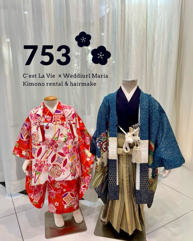 七五三着物レンタル受付中🌸

今年の七五三は、思い出に残る特別な1枚を
スタジオもロケーションも《一律料金》で撮影OK👌
8月末までのご予約で、木製フォトパネルもプレゼント🎶

衣裳レンタル：16,500円～
撮影（データ2カット付）：33,000円～

ヘアメイクの優待特典もあり！
まずはお気軽にお問い合わせくださいませ❁⃘*.ﾟ

特別なヘアメイクで、
大切な一日に寄り添います

@cestlavie_st 
@kimono_weddiurl 

𓂃𓂃𓂃𓂃𓂃𓂃𓂃𓂃𓂃𓂃𓂃𓂃𓂃

  ヘアメイク着付け受付中です𓈒𓏸︎︎︎︎

 ▷ @weddiurlmaria_hairmake 

𓂃𓂃𓂃𓂃𓂃𓂃𓂃𓂃𓂃𓂃𓂃𓂃𓂃

  𝘞𝘌𝘋𝘋𝘐𝘜𝘙𝘓 𝘔𝘈𝘙𝘐𝘈

📍 山梨県中巨摩郡昭和町飯喰457-5

  𝖳𝖤𝖫  055-225-6307
  𝖨𝗇𝗌𝗍𝖺𝗀𝗋𝖺𝗆 @weddiurlmaria 

 #七五三 #七五三撮影会 #着物レンタル #753 #山梨写真スタジオ