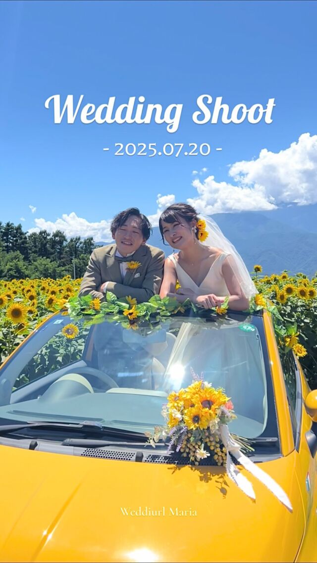 Sunflower Wedding🌻

県外からお越しいただいた新郎新婦様💍
大切な1日をウェデュール・マリアにお任せいただき
ありがとうございました😊
末永くお幸せに🤍

⋱⋰ ⋱⋰ ⋱⋰ ⋱⋰ ⋱⋰ ⋱⋰ ⋱⋰ ⋱⋰

【ひまわりフォトウェディング】

満開のひまわりに囲まれて写真を撮りませんか？📸

お問い合わせお待ちしております💛

𓇬 𓇬 𓇬

@weddiurlmaria 
「予約フォーム」よりお問い合わせください＊

‪ 𓂃 𓈒𓏸𓈒꙳

#明野ひまわり畑
#ひまわりウェディング

👗WD117
@mariarosa_wedding_official 
#libertyiro 
#リベルティーロ 

...

\契約特典&持ち込み料負担キャンペーン実施中/

式場紹介も承っております
自分たちに合う衣裳、会場がわからない etc...

まずはお気軽にご連絡ください☎️✉️

𓂃𓂃𓂃𓂃𓂃𓂃𓂃𓂃𓂃𓂃𓂃𓂃𓂃

  ヘアメイク受付中です𓈒𓏸︎︎︎︎

 ▷ @weddiurlmaria_hairmake 

𓂃𓂃𓂃𓂃𓂃𓂃𓂃𓂃𓂃𓂃𓂃𓂃𓂃

  𝘞𝘌𝘋𝘋𝘐𝘜𝘙𝘓 𝘔𝘈𝘙𝘐𝘈

📍 山梨県中巨摩郡昭和町飯喰457-5

  𝖳𝖤𝖫  055-225-6307
  𝖨𝗇𝗌𝗍𝖺𝗀𝗋𝖺𝗆 @weddiurlmaria 

 

#結婚式#ドレス#タキシード
#プレ花嫁
#ヘアメイク 
#weddingphotography 
#山梨ロケーションフォト 
#山梨前撮り
#山梨ドレスショップ
#リゾートウェディング 
#해바라기
#웨딩스냅