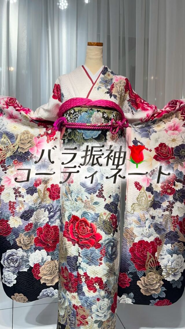 【振袖コーディネート動画👘】

今回はバラ柄の振袖をコーディネート🌹

帯は黒ベースのバラ柄の帯で着物と統一感をだし、他の小物はピンクでかわいく統一しました🩷

こんな振袖の動画がみたい！
こんなコーディネートの動画がみたい！などのリクエストもお待ちしております🎀

組み合わせる小物によって印象がガラッと変わるので、当店ではお客様のお好みに合わせてコーディネートをご提案させていただいております♪

今後も成人式・卒業式を迎える方に役立つ情報を載せていきますので、ぜひフォロー・いいね・保存をお願いします☺️

︎︎︎︎
⋆┈┈┈┈┈┈┈┈┈┈┈┈┈┈┈⋆

2026年・2027年成人式
2026年卒業式
ご予約受付中です＊

振袖レンタル 66,000円～
卒業袴レンタル 16,500円～

#山梨成人式
#山梨卒業式 

⋆┈┈┈┈┈┈┈┈┈┈┈┈┈┈┈⋆

𝘞𝘌𝘋𝘋𝘐𝘜𝘙𝘓 𝘔𝘈𝘙𝘐𝘈

📍 山梨県中巨摩郡昭和町飯喰457-5

  𝖳𝖤𝖫  055-225-6307
  𝖨𝗇𝗌𝗍𝖺𝗀𝗋𝖺𝗆 @weddiurlmaria 
𓂃𓂃𓂃𓂃𓂃𓂃𓂃𓂃𓂃𓂃𓂃𓂃𓂃
#成人式 #成人式コーデ #振袖 #振袖コーデ #2026成人式 
#山梨成人式 #成人式ヘア