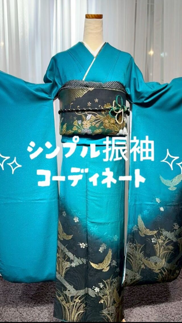【振袖コーディネート👘】

今回はシンプルなエメラルドグリーンの振袖をコーディネートしました💚

シンプルで大人っぽいコーディネートをしたい方はぜひ参考にしてください☺️

皆様は何色の振袖を着ますか？？
ぜひコメントで教えてください🎀

組み合わせる小物によって印象がガラッと変わるので、当店ではお客様のお好みに合わせてコーディネートをご提案させていただいております♪

今後も成人式・卒業式を迎える方に役立つ情報を載せていきますので、ぜひフォロー・いいね・保存をお願いします☺️

⋆┈┈┈┈┈┈┈┈┈┈┈┈┈┈┈⋆

2026年・2027年成人式
2026年卒業式
ご予約受付中です＊

振袖レンタル 66,000円～
卒業袴レンタル 16,500円～

#山梨成人式
#山梨卒業式 

⋆┈┈┈┈┈┈┈┈┈┈┈┈┈┈┈⋆

𝘞𝘌𝘋𝘋𝘐𝘜𝘙𝘓 𝘔𝘈𝘙𝘐𝘈

📍 山梨県中巨摩郡昭和町飯喰457-5

  𝖳𝖤𝖫  055-225-6307

𓂃𓂃𓂃𓂃𓂃𓂃𓂃𓂃𓂃𓂃𓂃𓂃𓂃
#成人式 #成人式コーデ #振袖 #振袖コーデ #2026成人式