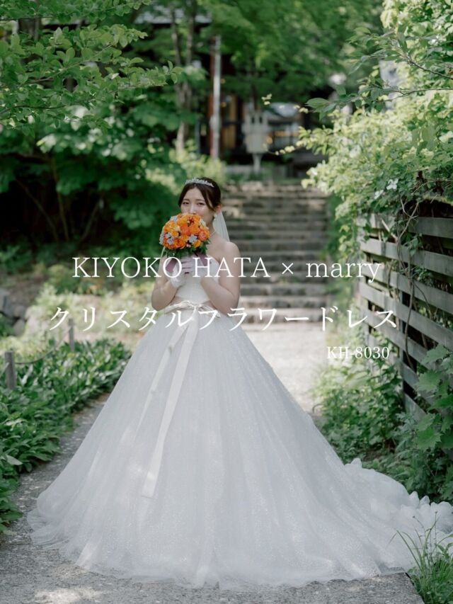 「KIYOKO HATA」×「marry」
コラボウェディングドレス👗
#クリスタルフラワードレス

brand : KIYOKO HATA × marry
品番 : KH-8030
@kiyoko_hata  @marryxoxo_wd  @marry__dress 

クリスタルのように輝くグリッターがびっしりと敷き詰められ、
トレーンにはお花が施されたとても華やかな1着です✨

気になる方は保存してスタッフにご提示ください✍️
ご試着のお問い合わせお待ちしております！
.

⛪️ @moeginomurapr 
@ozbridal_official 

#萌木の村
#オズブライダル

契約特典＆持ち込み料負担キャンペーン実施中/
式場紹介も承っております
自分たちに合う衣裳、会場がわからない etc....
まずはお気軽にご連絡ください📞✉️

𓂃𓂃𓂃𓂃𓂃𓂃𓂃𓂃𓂃𓂃𓂃𓂃𓂃

𝘞𝘌𝘋𝘋𝘐𝘜𝘙𝘓 𝘔𝘈𝘙𝘐𝘈

📍 山梨県中巨摩郡昭和町飯喰457-5

  𝖳𝖤𝖫  055-225-6307

#結婚式 #ドレス #タキシード 
#ウェディングドレス #カラードレス #タキシード 
#プレ花嫁 #dressy花嫁 
#ドレス試着 
#山梨花嫁 
#関東花嫁 
#山梨結婚式 
#山梨ドレスショップ
#ウェデュールマリア
#kiyokohata 
#キヨコハタ 
#marry #marry花嫁
