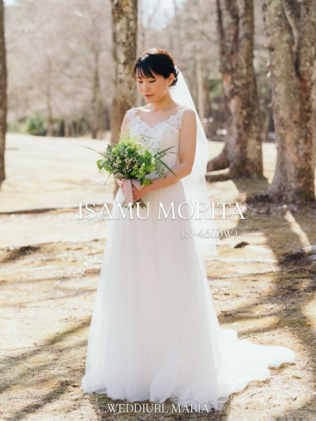 【 おすすめドレスのご紹介🌼 】

brand : @isamumorita136 

大人シルエットが光るスレンダードレス
ゆるやかに軽やかに揺れ動くスカートシルエットに、程よい背中空きが大人の女性の余裕とエレガントさを存分に感じさせるデザインです

ロケーション撮影にもおすすめです♪

#isamumorita 
#イサムモリタ
#スレンダードレス
#背中空きドレス

…

契約特典＆持ち込み料負担キャンペーン実施中/
式場紹介も承っております
自分たちに合う衣裳、会場がわからない etc....
まずはお気軽にご連絡ください📞✉️

𓂃𓂃𓂃𓂃𓂃𓂃𓂃𓂃𓂃𓂃𓂃𓂃𓂃

𝘞𝘌𝘋𝘋𝘐𝘜𝘙𝘓 𝘔𝘈𝘙𝘐𝘈 ウェデュール・マリア
@isamumorita136 

📍 山梨県中巨摩郡昭和町飯喰457-5

𓂃𓂃𓂃𓂃𓂃𓂃𓂃𓂃𓂃𓂃𓂃𓂃𓂃