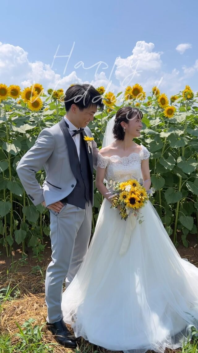 Sunflower Wedding🌻

県外からお越しいただいた新郎新婦様💍
大切な1日をウェデュール・マリアにお任せいただき
ありがとうございました😊
末永くお幸せに🤍

⋱⋰ ⋱⋰ ⋱⋰ ⋱⋰ ⋱⋰ ⋱⋰ ⋱⋰ ⋱⋰

【ひまわりフォトウェディング】

満開のひまわりに囲まれて写真を撮りませんか？📸

⭕️8月の撮影枠空きあり
お問い合わせお待ちしております💛

𓇬 𓇬 𓇬

@weddiurlmaria 
「ホームページ」よりお問い合わせください＊

‪ 𓂃 𓈒𓏸𓈒꙳

#明野ひまわり畑
#ひまわりウェディング
#ロケフォトウェディング 

...

\契約特典&持ち込み料負担キャンペーン実施中/

式場紹介も承っております
自分たちに合う衣裳、会場がわからない etc...

まずはお気軽にご連絡ください☎️✉️

𓂃𓂃𓂃𓂃𓂃𓂃𓂃𓂃𓂃𓂃𓂃𓂃𓂃

  ヘアメイク受付中です𓈒𓏸︎︎︎︎

 ▷ @weddiurlmaria_hairmake 

𓂃𓂃𓂃𓂃𓂃𓂃𓂃𓂃𓂃𓂃𓂃𓂃𓂃

  𝘞𝘌𝘋𝘋𝘐𝘜𝘙𝘓 𝘔𝘈𝘙𝘐𝘈

📍 山梨県中巨摩郡昭和町飯喰457-5

  𝖳𝖤𝖫  055-225-6307
  𝖨𝗇𝗌𝗍𝖺𝗀𝗋𝖺𝗆 @weddiurlmaria