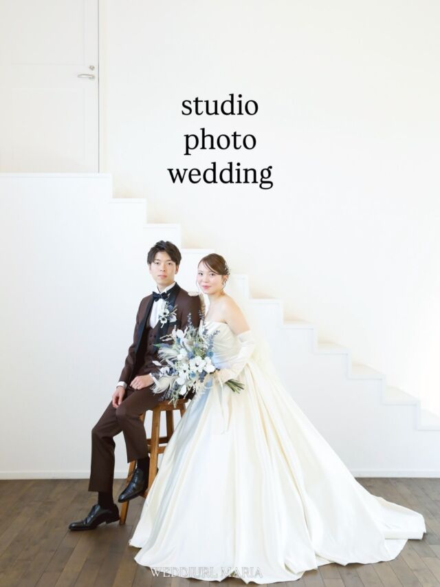 憧れのドレスで、特別な一枚を𓂃𓈒𓏸

トレンドドレスでの撮影も叶う、
スタジオフォトウェディング。

天候を気にせず、ゆっくりと残す大切な時間。

「このドレス、タキシードを着て写真を残したい」
そんな憧れを、かたちにします🤍

...........

結婚式前撮り
（ウェルカムボード・ペーパーアイテム・招待状etc...）
口結婚式を挙げない方
口親御様の衣裳レンタルも可能

+ +
@weddiurlmaria
「予約フォーム」よりお問い合わせください＊

#スタジオフォトウェディング
#スタジオ前撮り
#洋装前撮り
#洋装スタジオ撮影
#前撮りポーズ 

𓂃𓂃𓂃𓂃𓂃𓂃𓂃𓂃𓂃𓂃𓂃𓂃𓂃

  𝘞𝘌𝘋𝘋𝘐𝘜𝘙𝘓 𝘔𝘈𝘙𝘐𝘈

📍 山梨県中巨摩郡昭和町飯喰457-5

  𝖳𝖤𝖫  055-225-6307
  𝖨𝗇𝗌𝗍𝖺𝗀𝗋𝖺𝗆 @weddiurlmaria